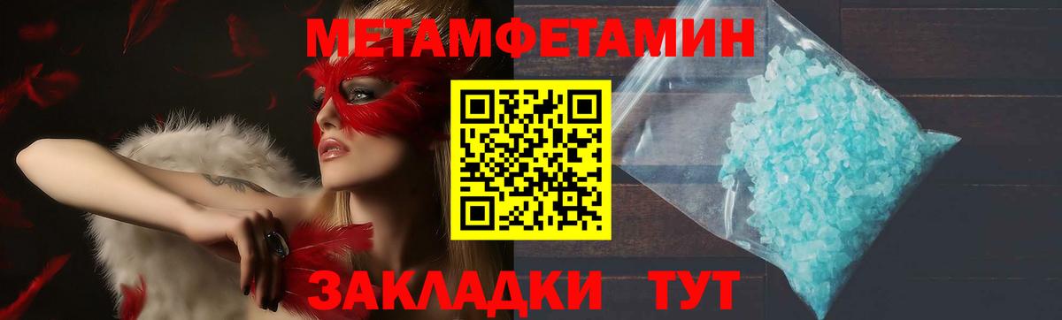 АМФ 98% Тайшет