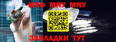 стафф Малоярославец