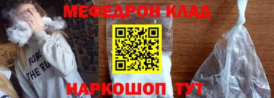 стафф Малоярославец