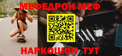spice Малгобек