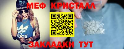 spice Малгобек