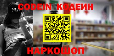 spice Малгобек