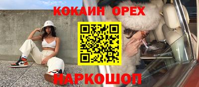 spice Малгобек