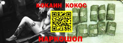бутират Мариинск