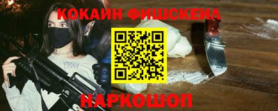 стафф Малоярославец