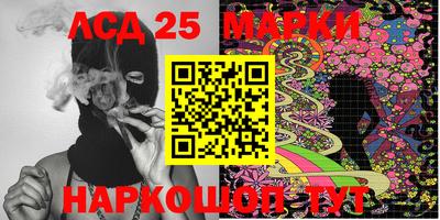 бутират Мариинск