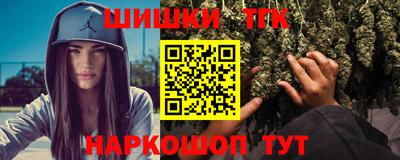 бутират Мариинск