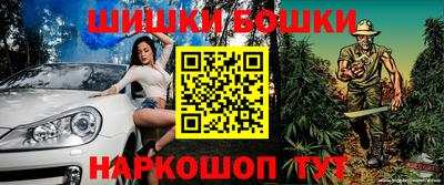 spice Малгобек