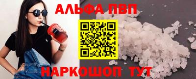 кокаин премиум Моздок