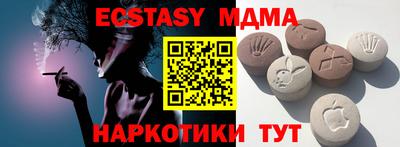 стафф Малоярославец