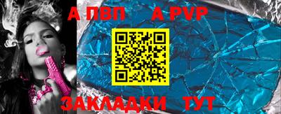 бутират Мариинск