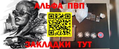 бутират Мариинск