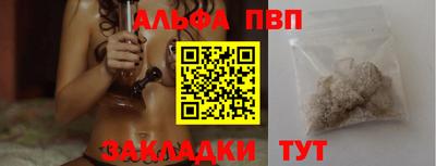 бутират Мариинск