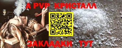 spice Малгобек