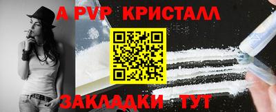 бутират Мариинск