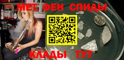 бутират Мариинск