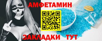 бутират Мариинск
