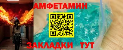spice Малгобек