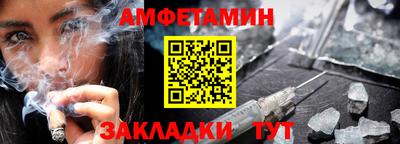spice Малгобек