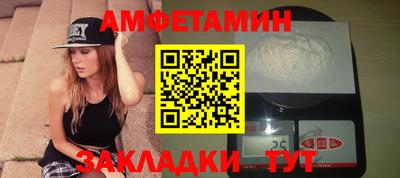 ALPHA-PVP Можайск