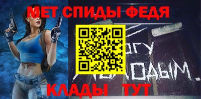 spice Малгобек
