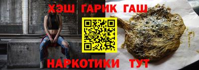 бутират Мариинск