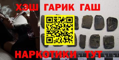 бутират Мариинск