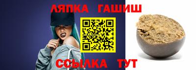 spice Малгобек