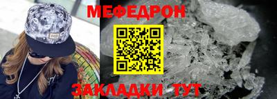 стафф Малоярославец