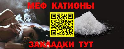 бутират Мариинск