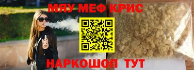 бутират Мариинск