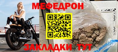 spice Малгобек