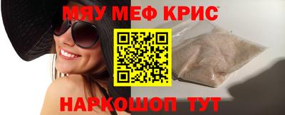 бутират Мариинск