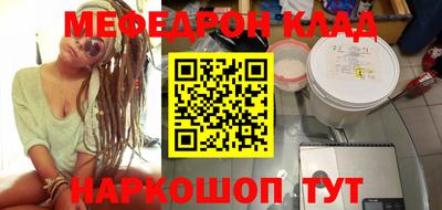 стафф Малоярославец