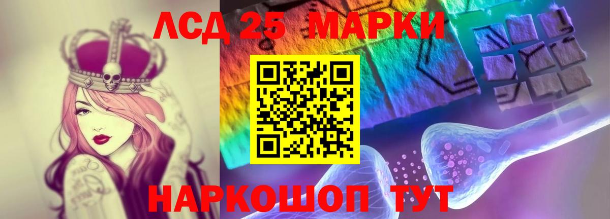 Тайшет  Лсд 25 экстази ecstasy  Лсд 25 экстази ecstasy  Вход с VPN 