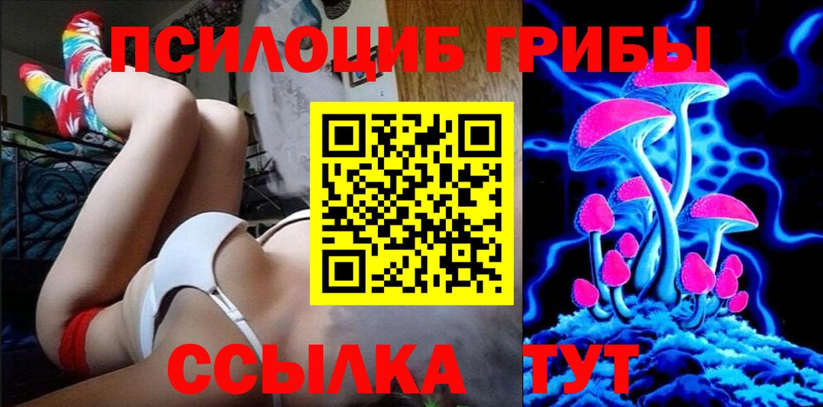 Мефедрон   Тайшет  МАРИХУАНА  COCAIN  Вход с VPN  Как найти наркотики?  Гашиш  ГАШИШ 