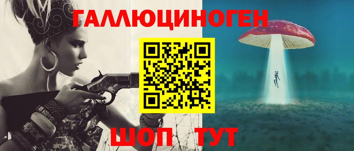 Псилоцибиновые грибы Cubensis  Вход с VPN  Тайшет 
