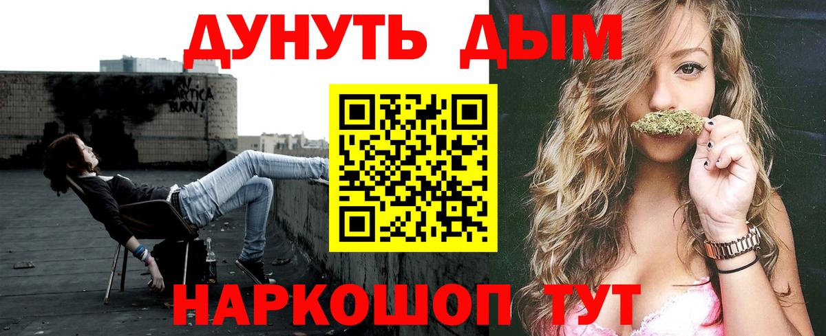 Конопля Тайшет