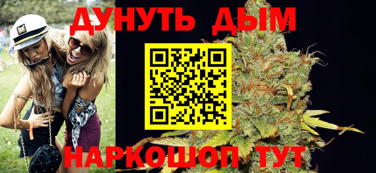 Марихуана гибрид  Вход с VPN  Шишки марихуана план  Бошки марихуана Bruce Banner  Тайшет 
